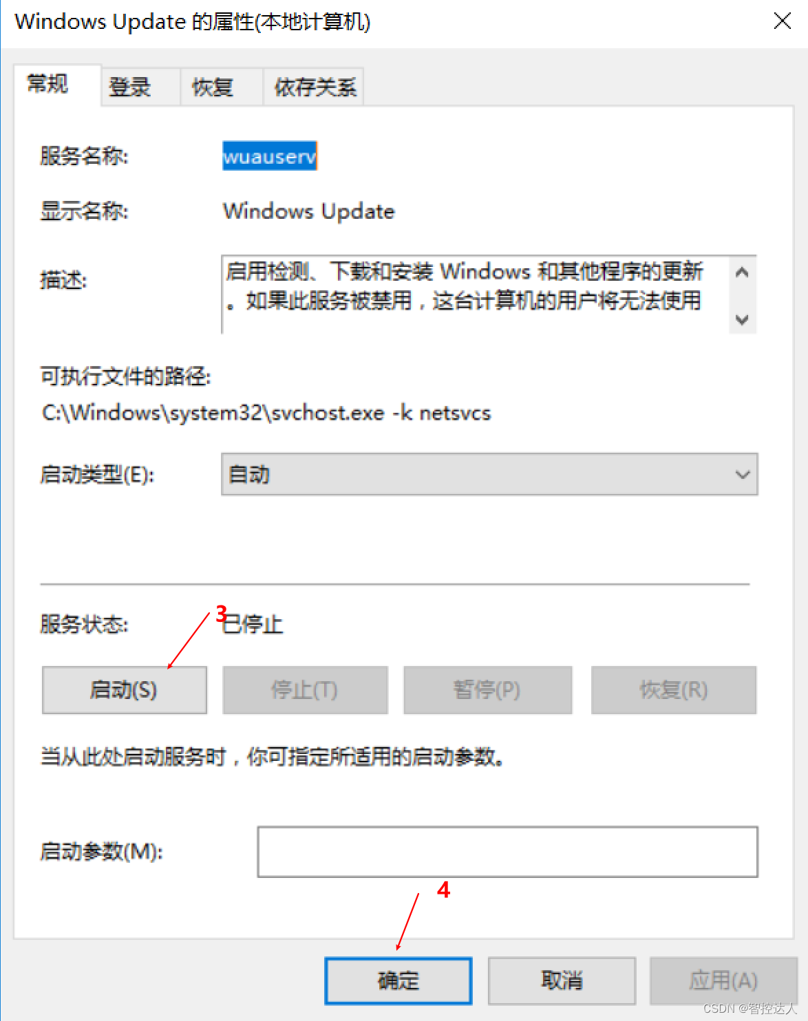 窗口英文