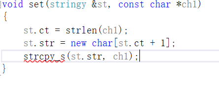 strcpy函数