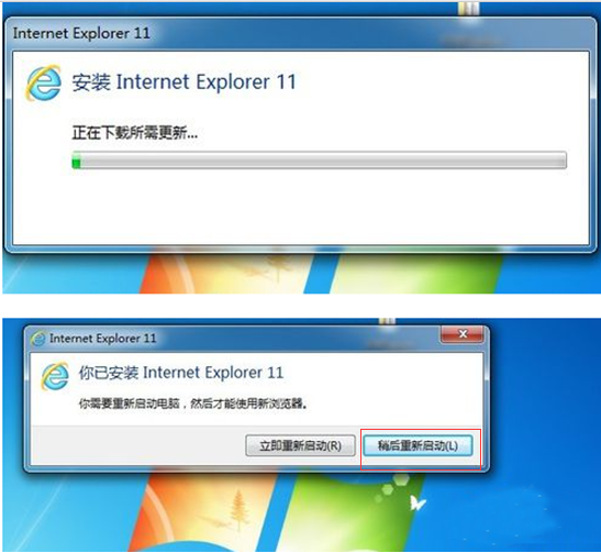 浏览器怎么更新