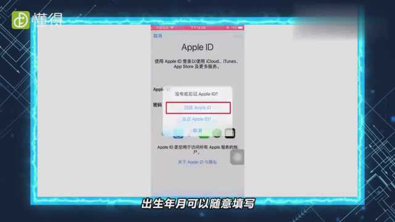 手机id是什么