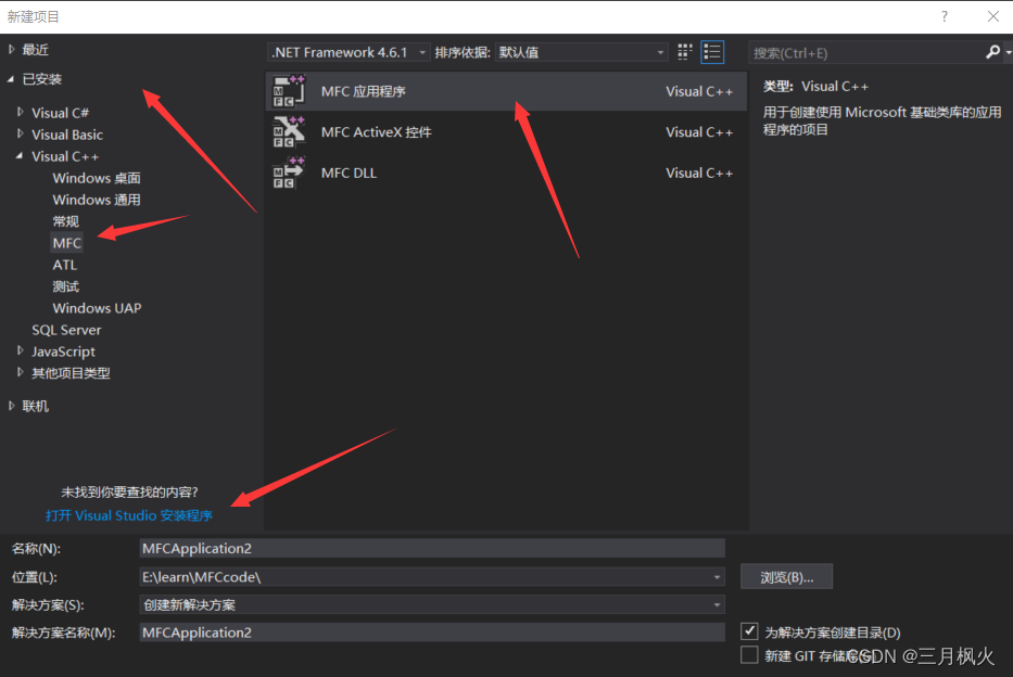 vs2017密钥