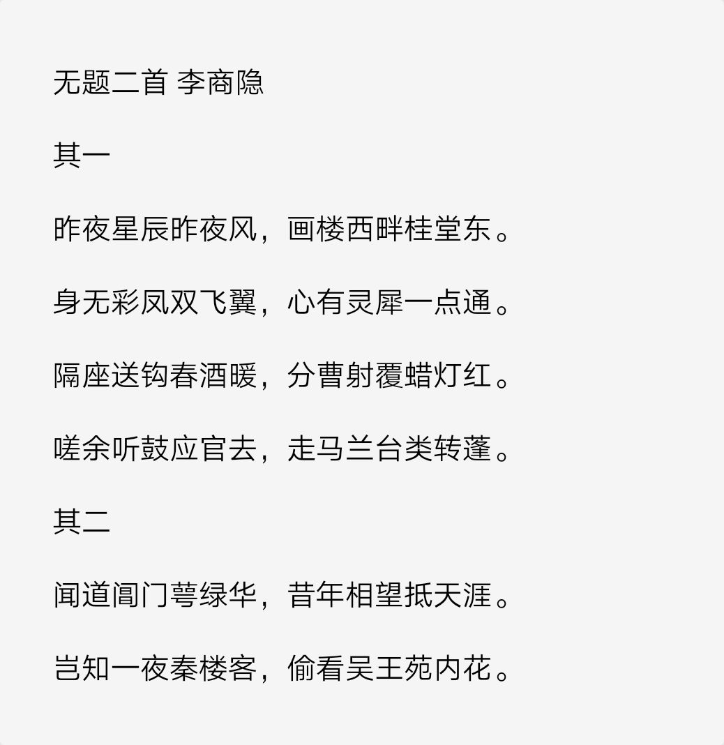 不题