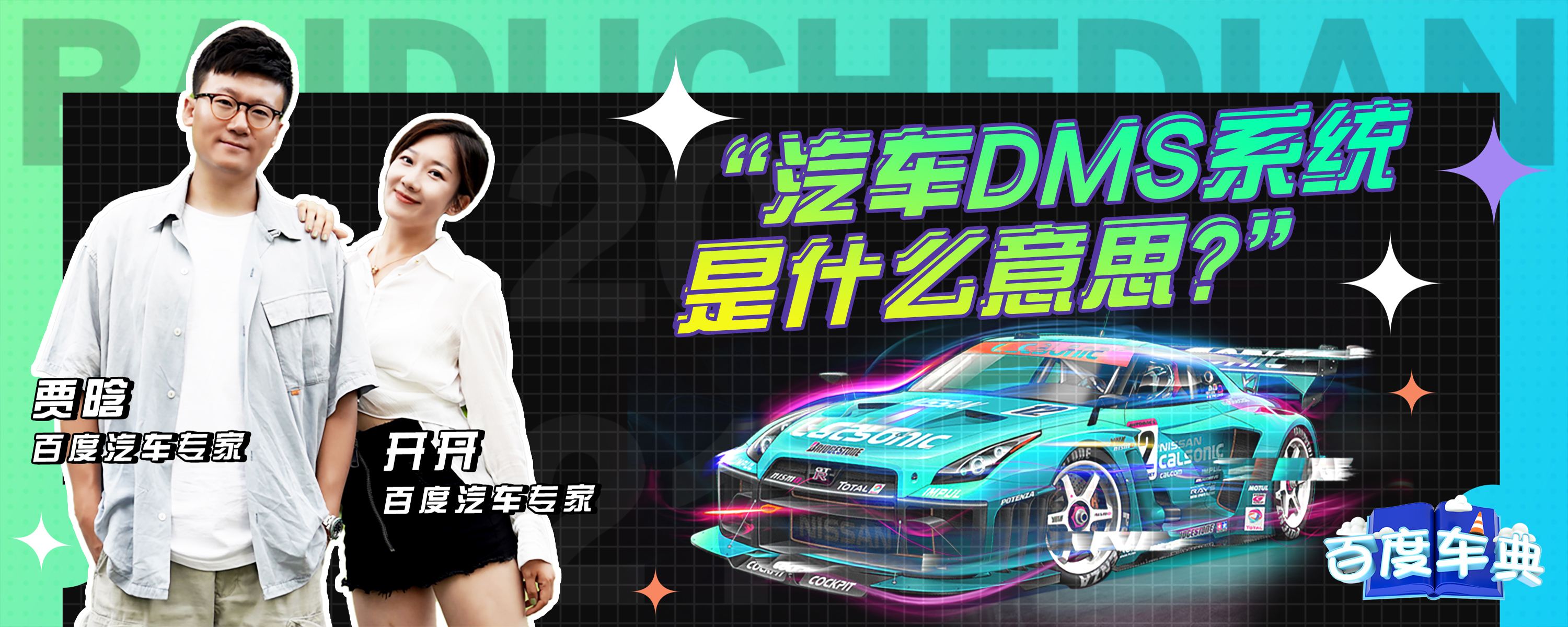 dms是什么意思