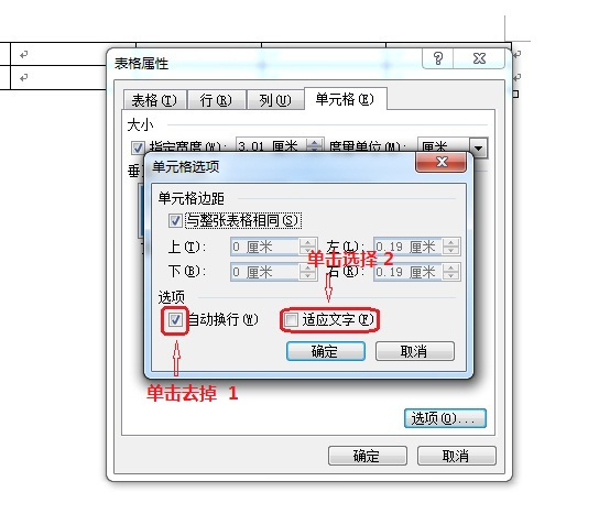 word怎么换行