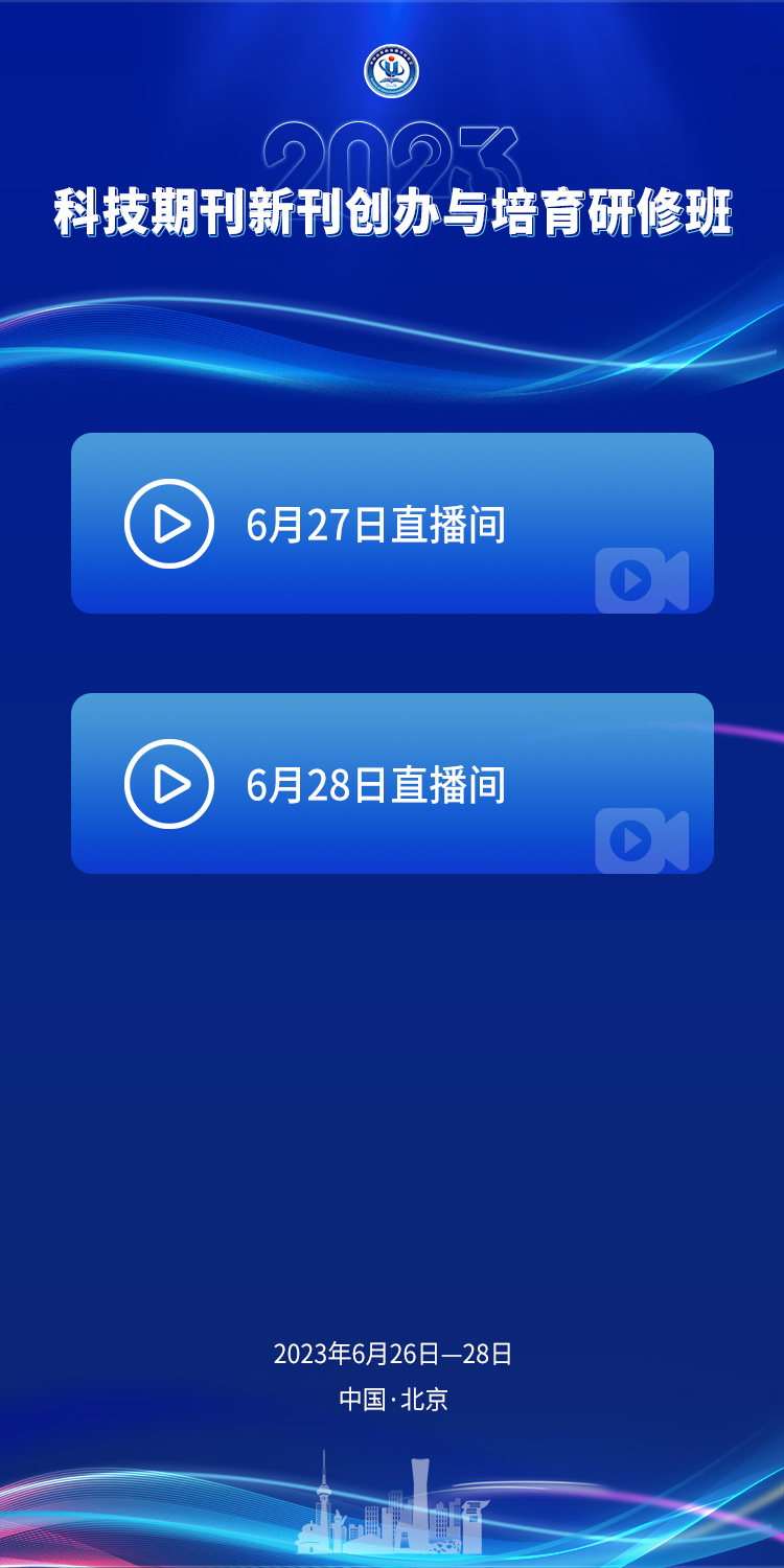 直播地址
