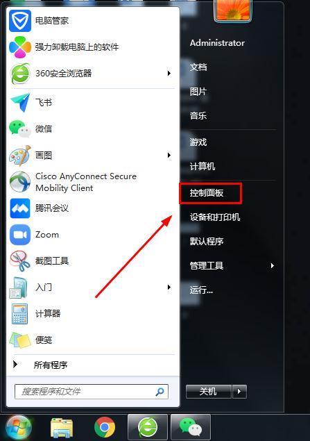 屏幕锁定