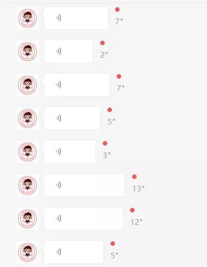 语音留言
