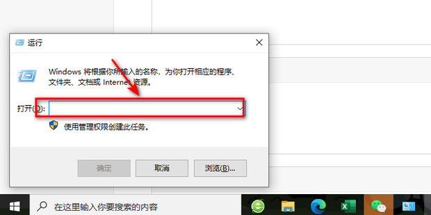 取消定时关机指令