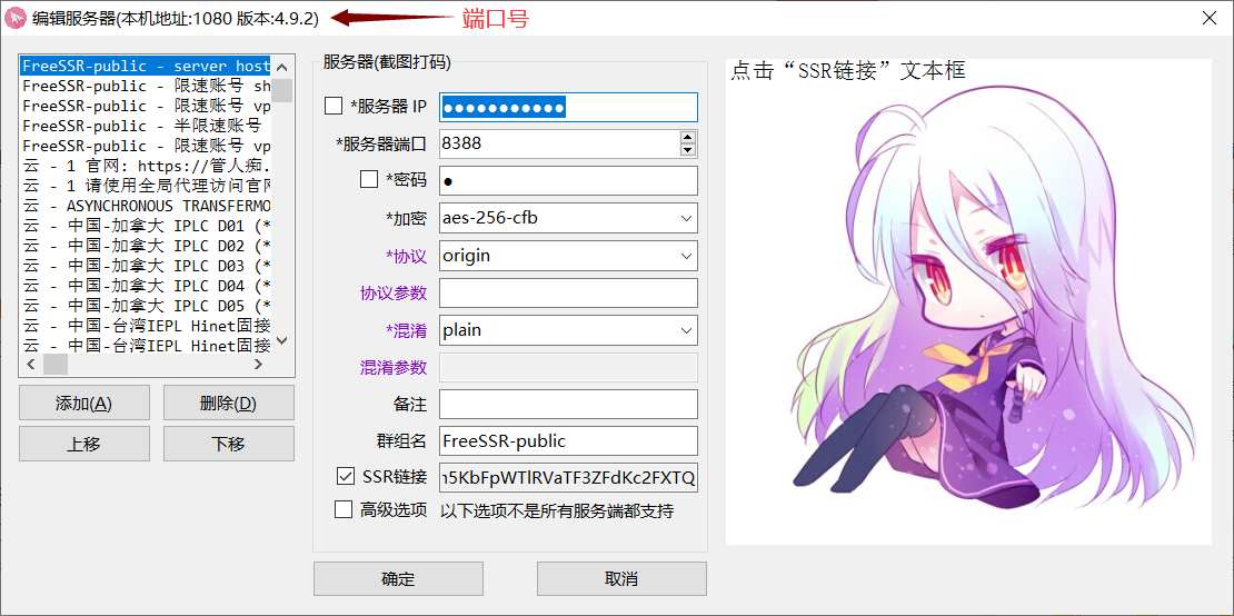 git设置代理