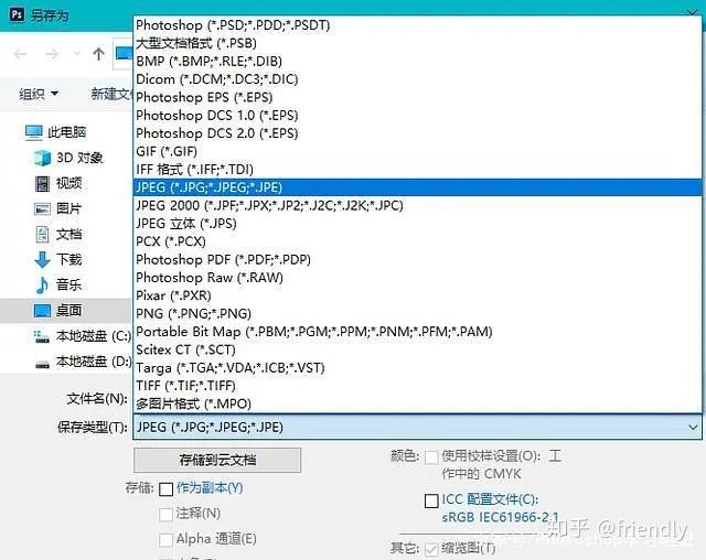 img是什么格式