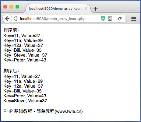 php数组去重