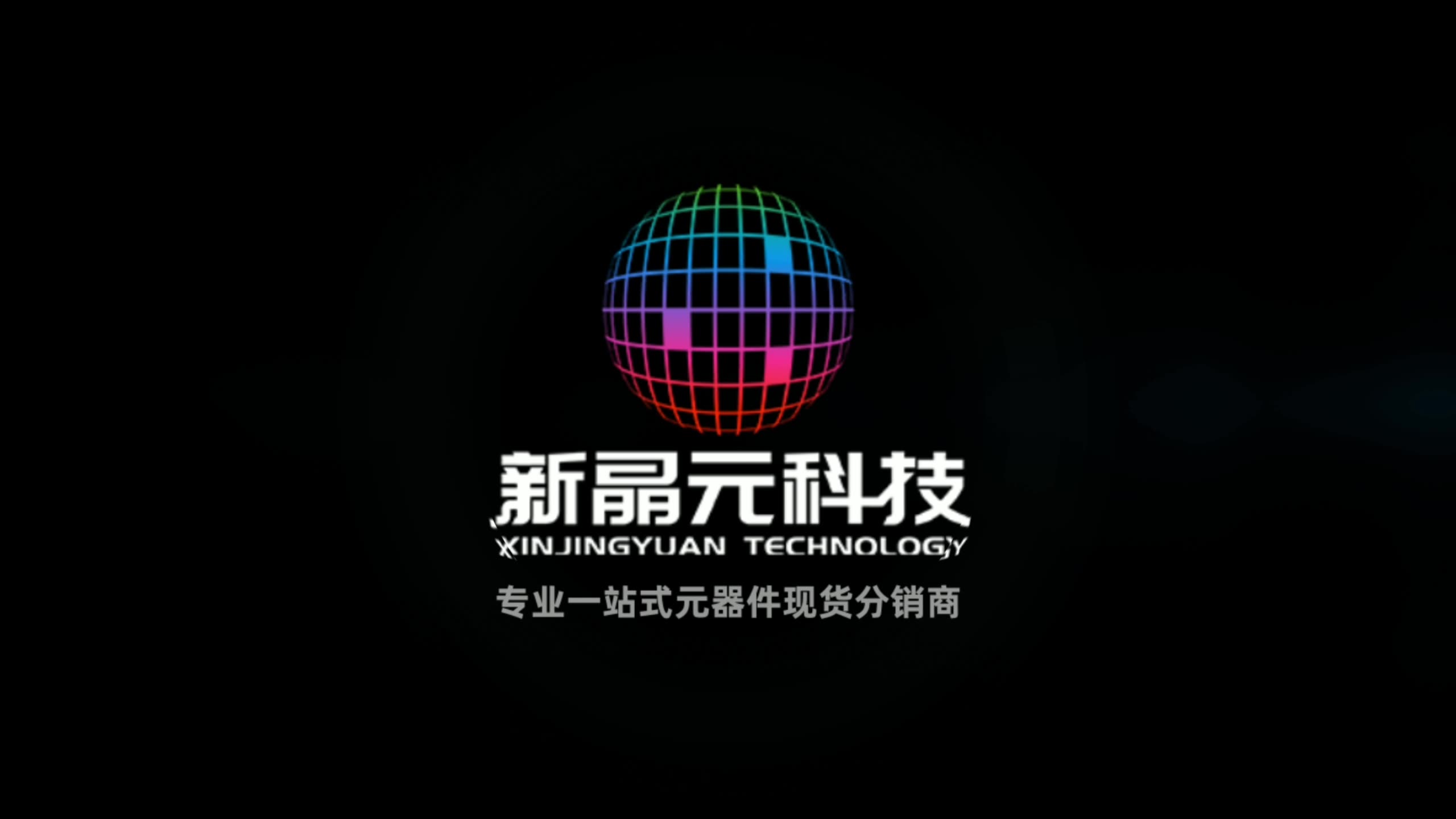 SOIC
