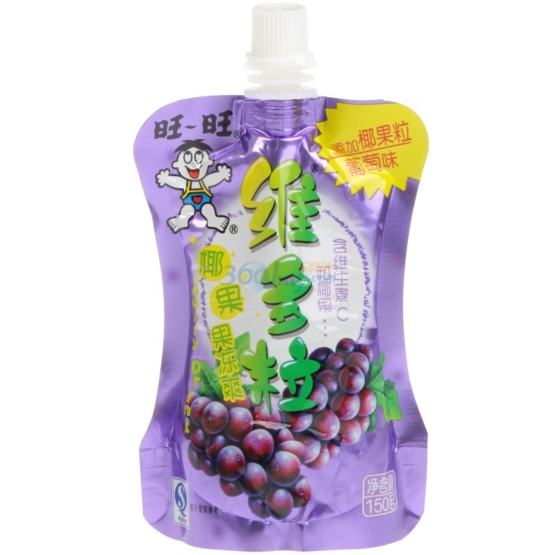 查旺旺号