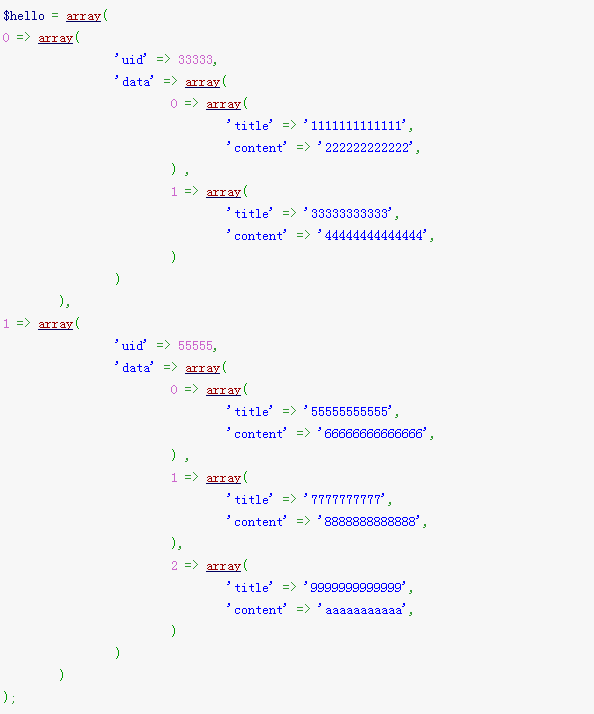 php对象转数组