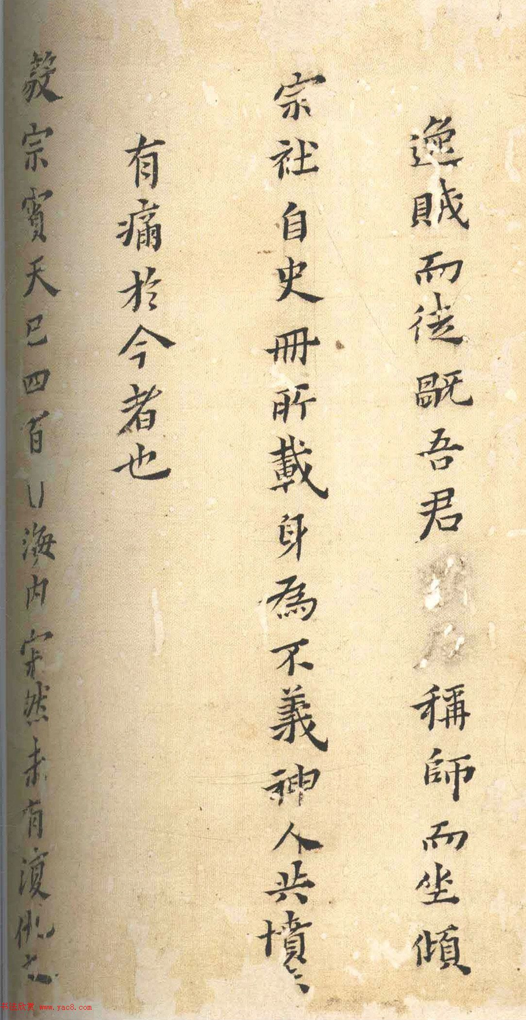 讨贼檄文