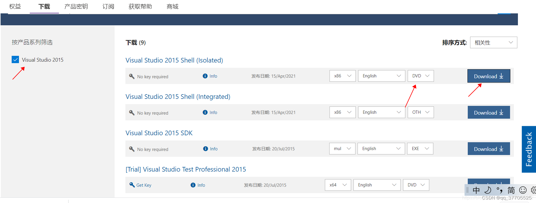 vs2015下载