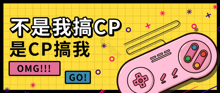 找cp是什么意思