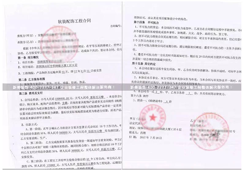 什么是房地产备案合同