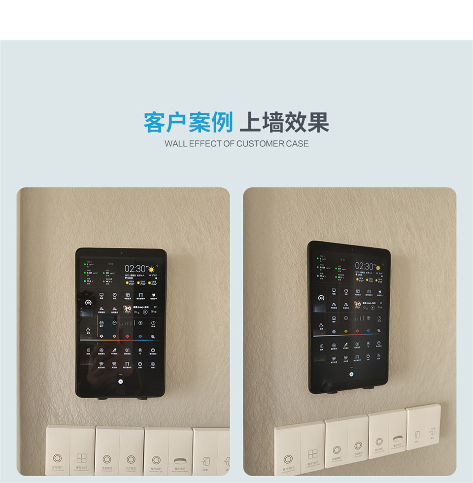 小米控