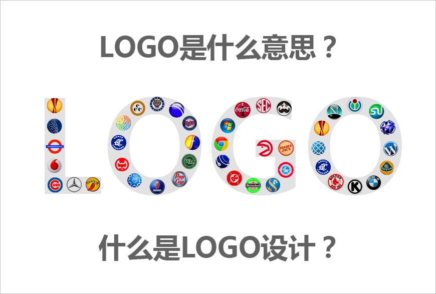 logo啥意思