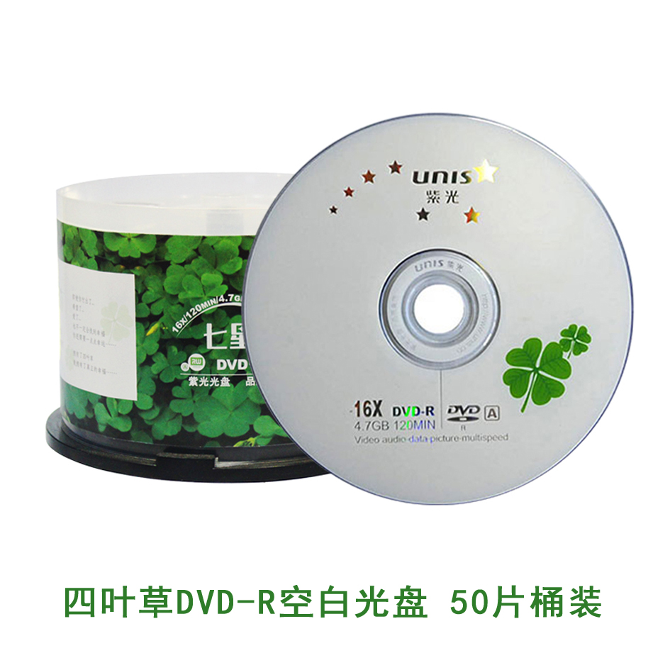 dvd刻录