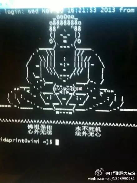 宕机什么意思