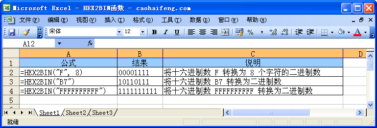 hex2bin
