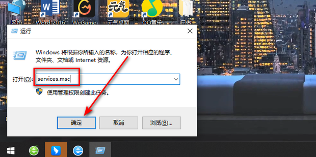 安全中心打不开