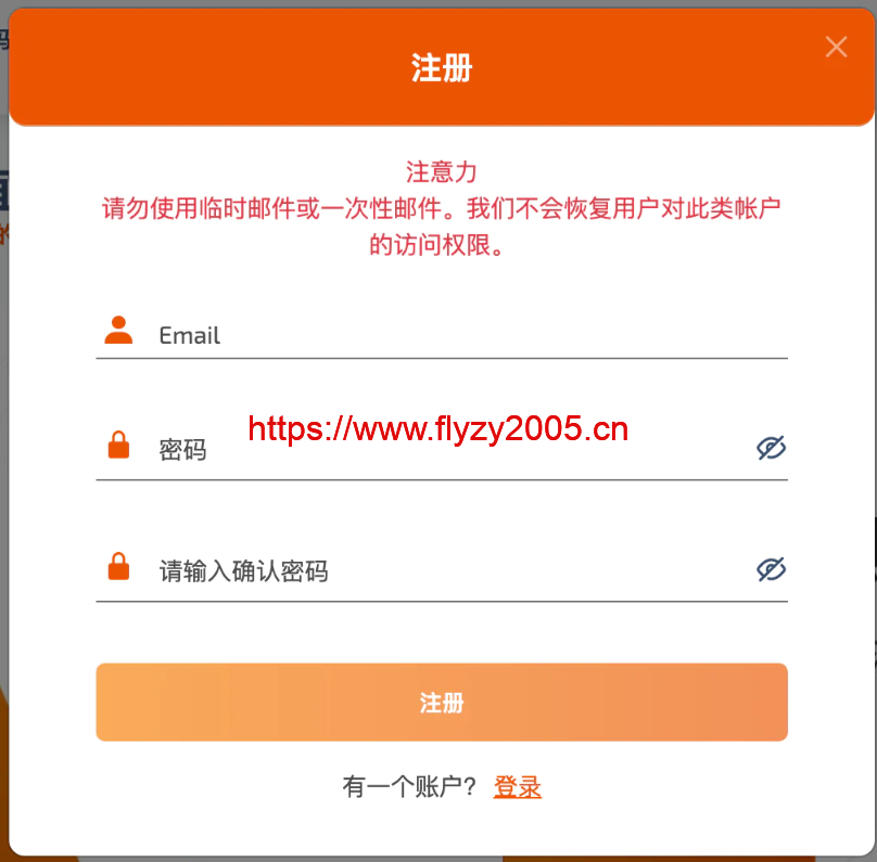 短信接码