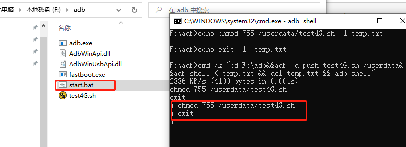 adbshell