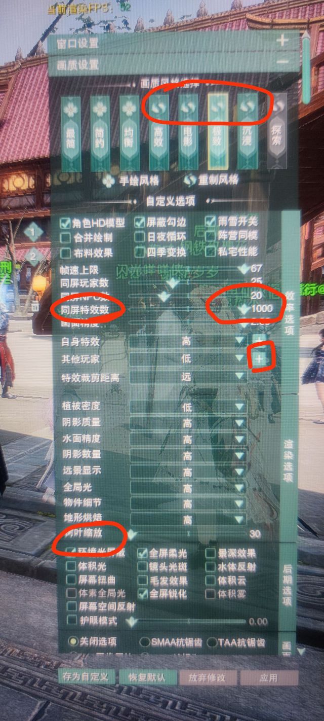 剑网三点卡