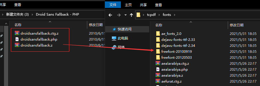 tcpdf
