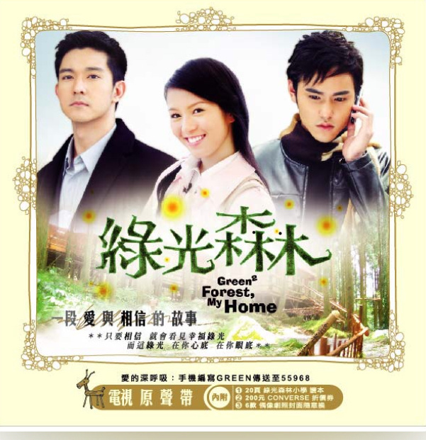 三个全念什么