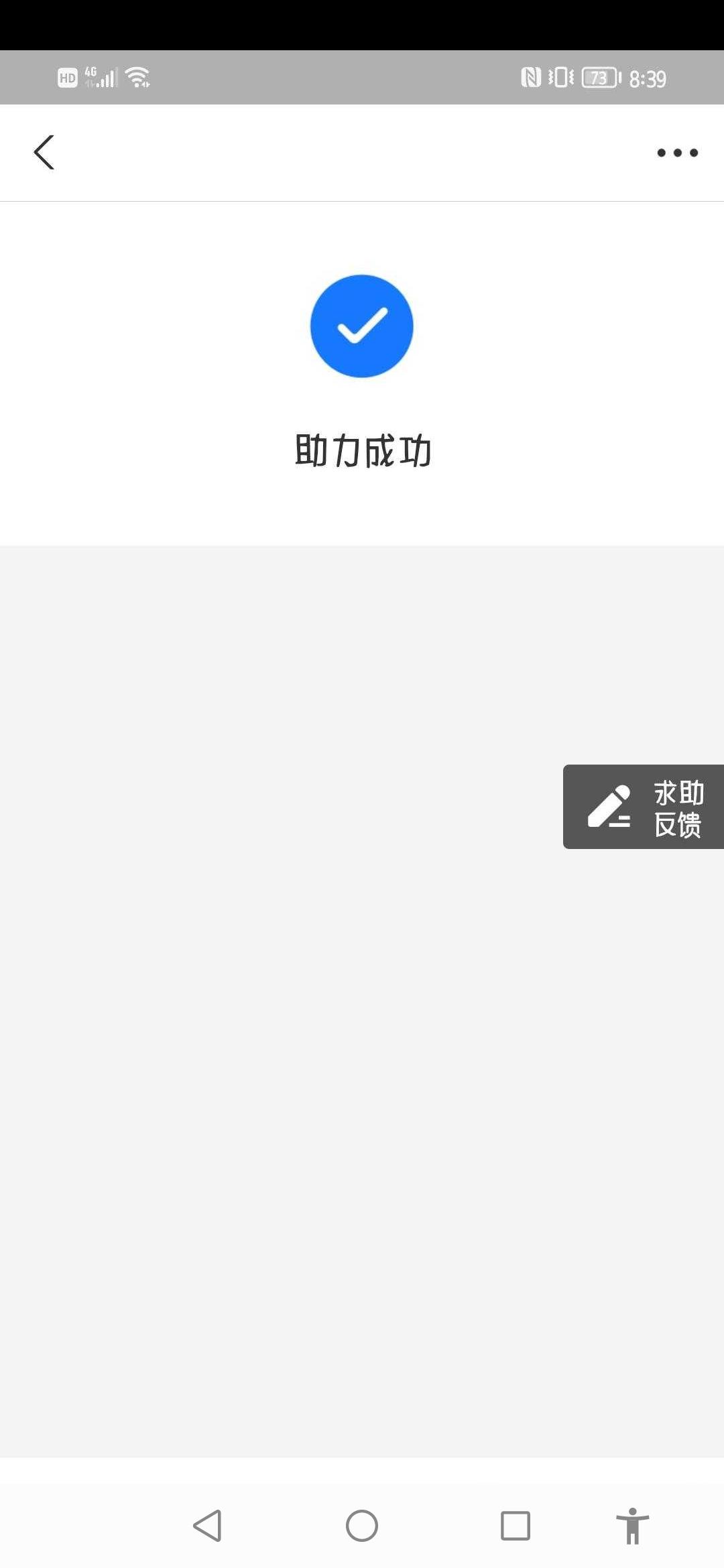 发布任务