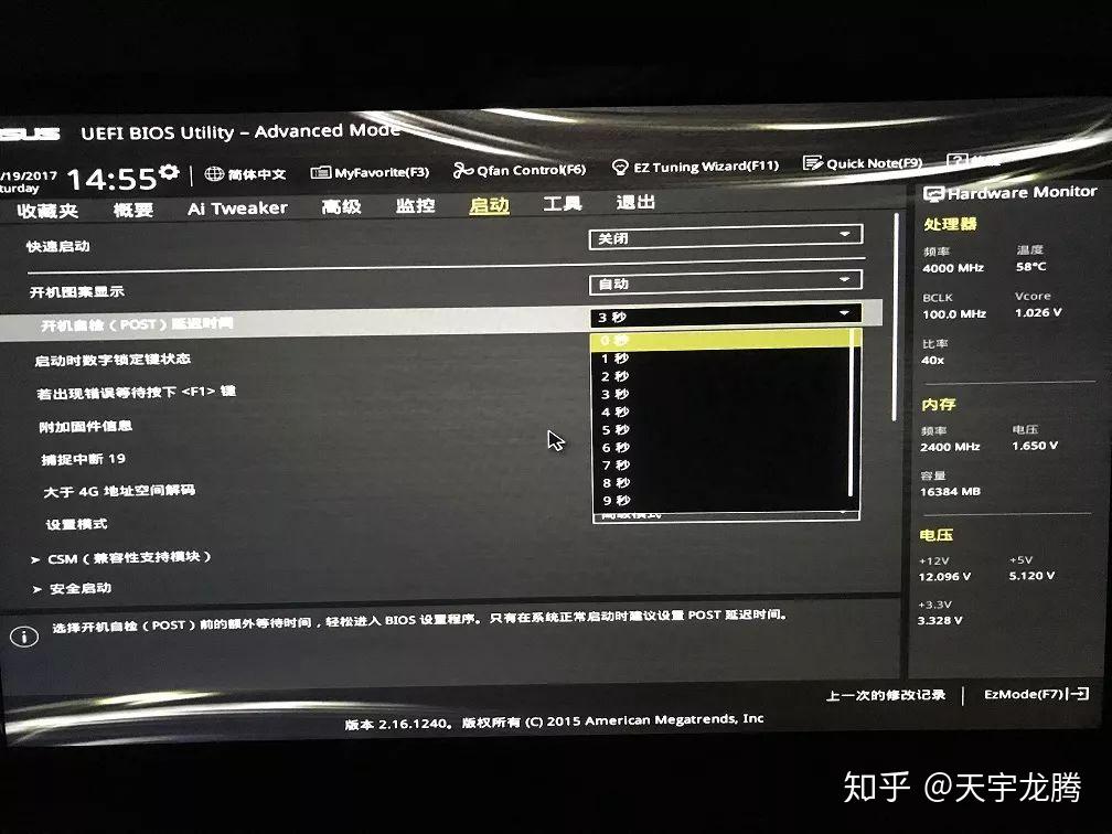 bios什么意思