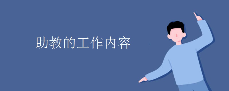 在是什么词性