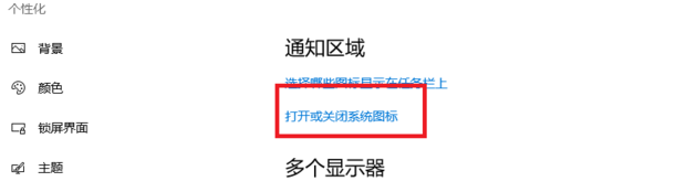 语言栏不见了