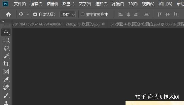 在线p图修改文字