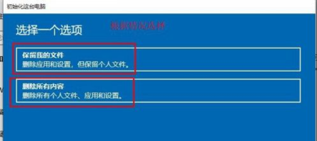 电脑刷机怎么刷