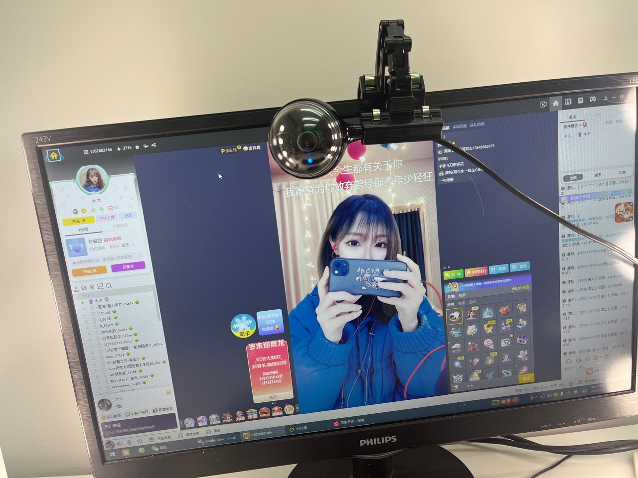 直播公会怎么赚钱