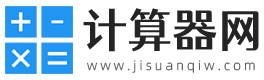 罗马数字2怎么打