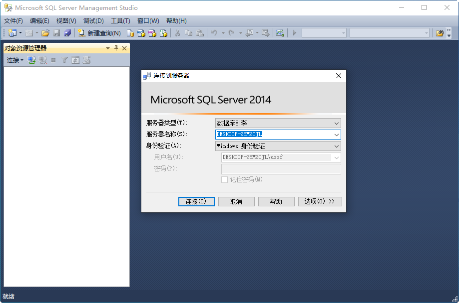 sql标准