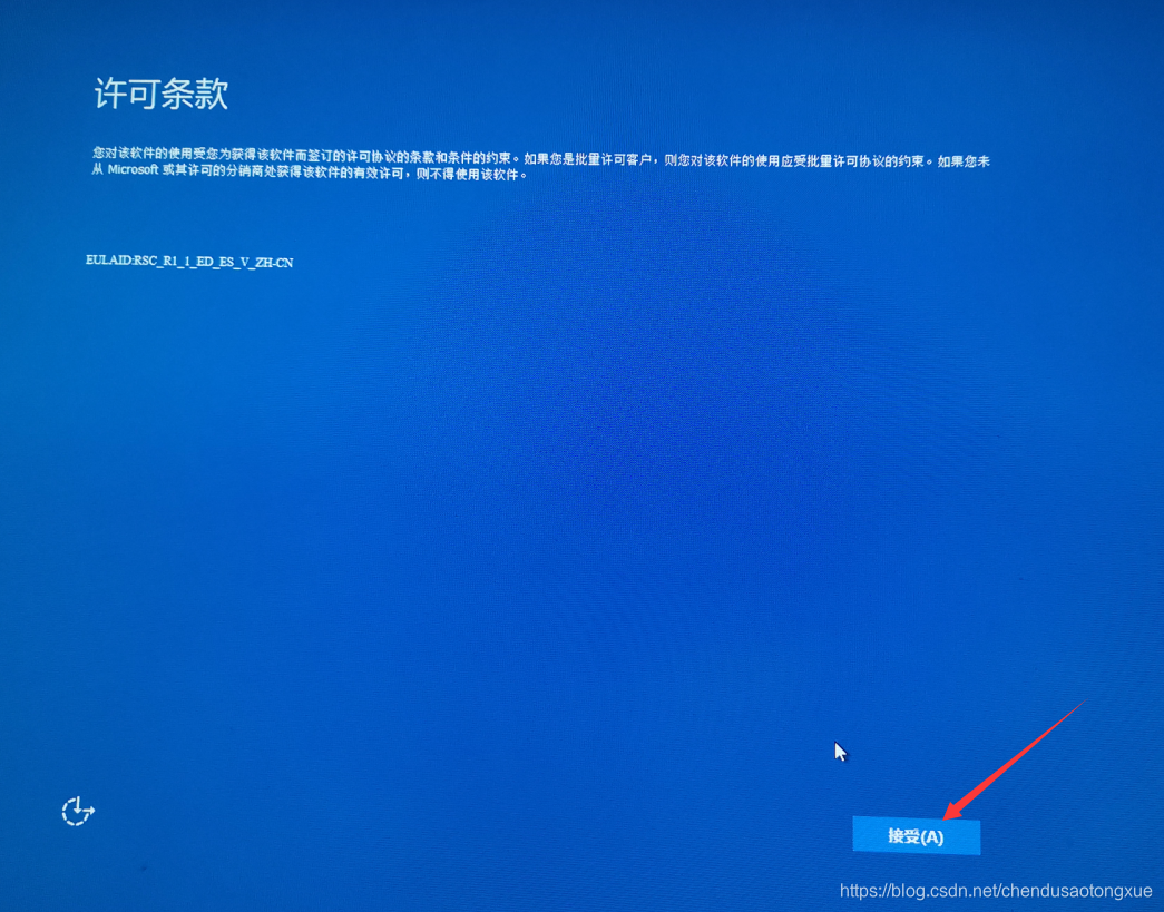 联想电脑重装系统