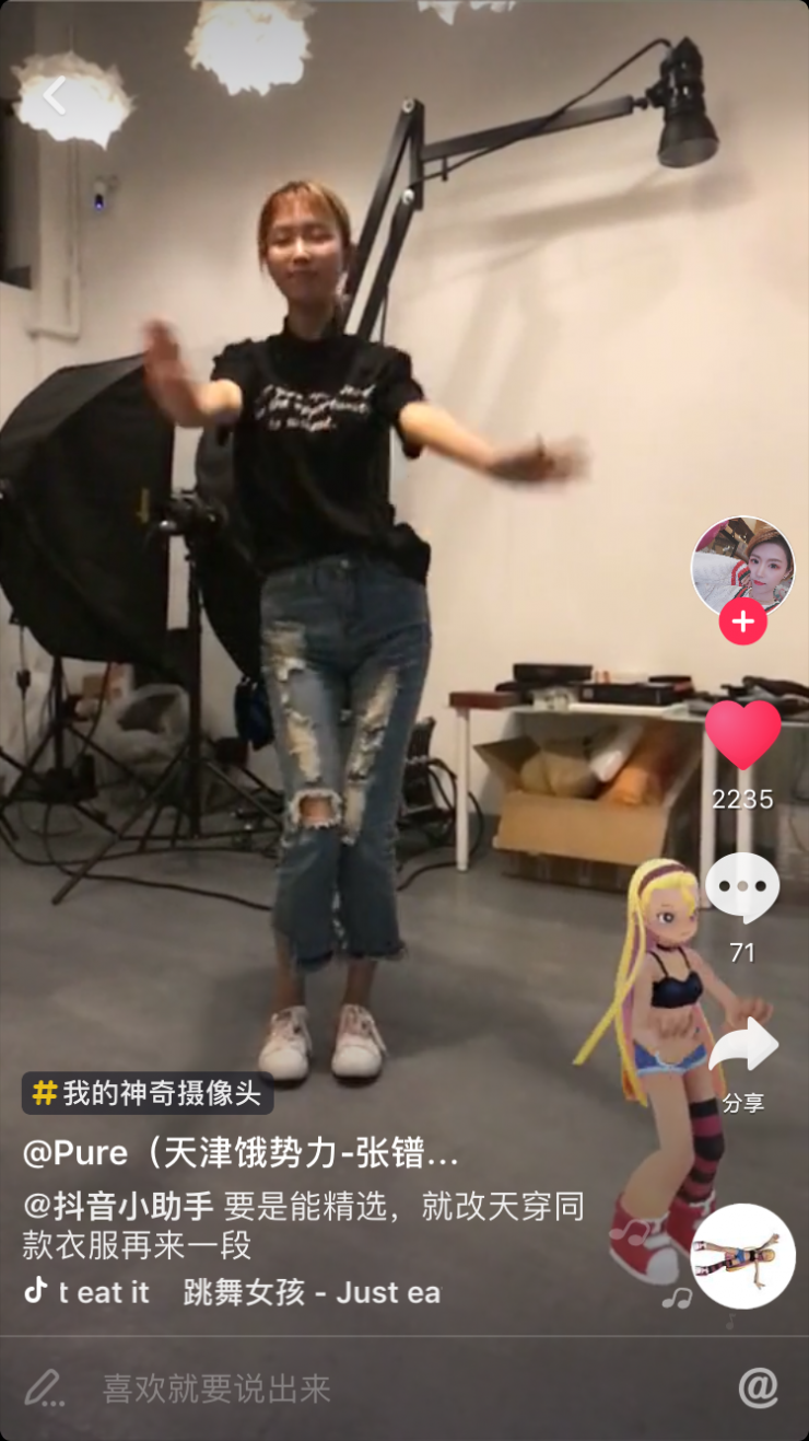ar视频