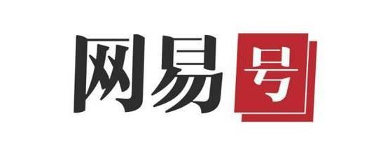 网易客服电话有哪些？具体号码是多少？  第1张