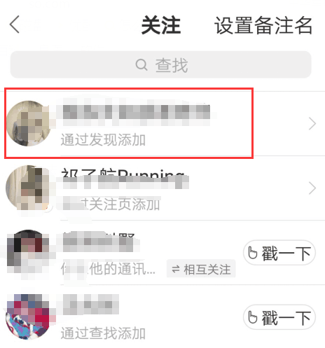 快手怎么取消关注