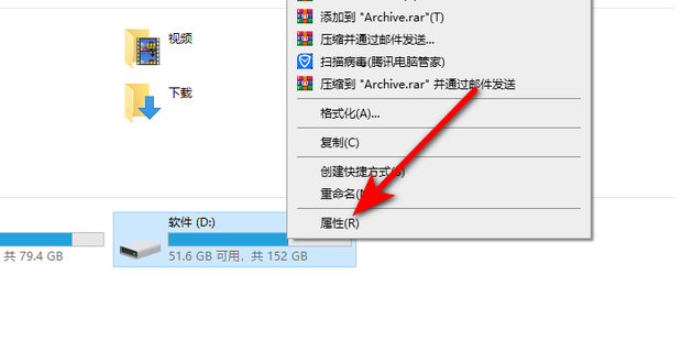 硬盘共享