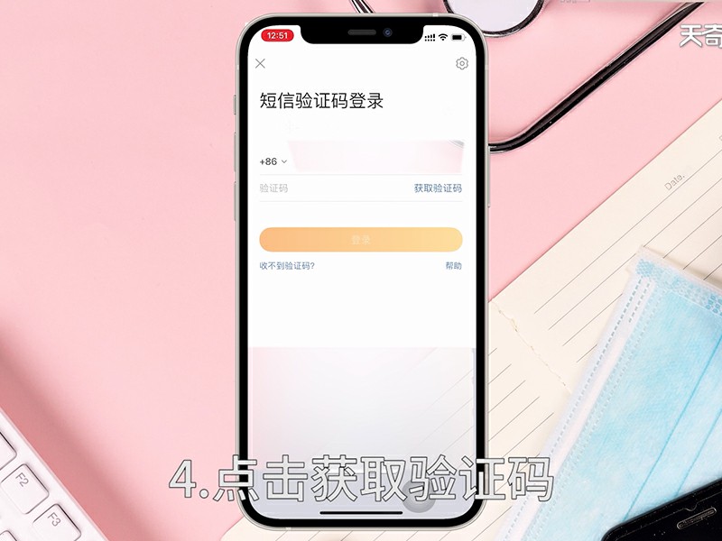 微博邮箱注册