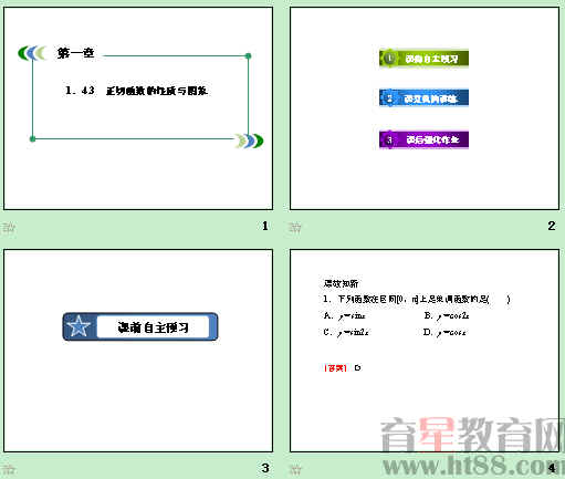 rect函数