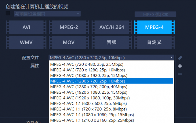 mpeg格式